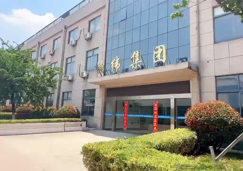 办公大楼